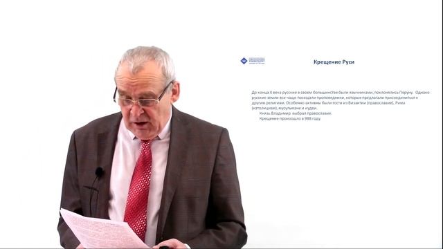 Русский язык в его историческом развитии смотреть онлайн