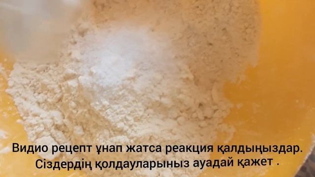@akzharkyn_arnasy Самса с тыквой рецепт .Самса в духовке. АСҚАБАҚ ҚОСЫЛҒАН ДАМДІ САМСА. смотреть онлайн