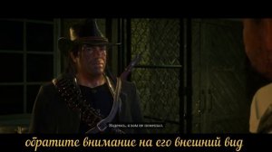 Учёный и его детища -  Марко Драгич и его изобретения в Red Dead Redemption 2