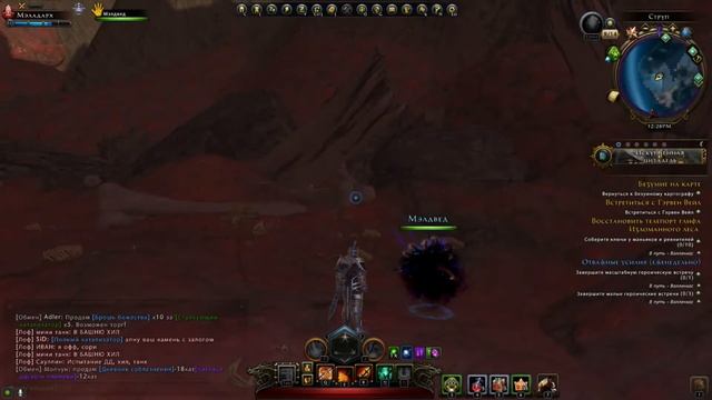 Neverwinter Online (Невервинтер) - Сокровища Авернуса (с местонахождением)