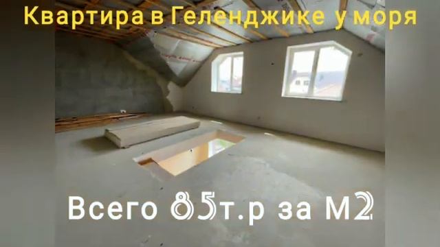 Продается АПАРТ-ОТЕЛЬ на 9 квартир-студий, с возможностью их последующей сдачи в аренду или продажи