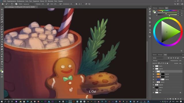 Рисуем новогоднюю иллюстрацию в Adobe Photoshop | уроки для новичков смотреть онлайн