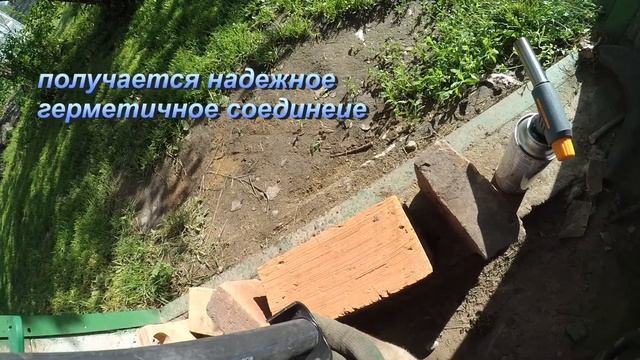 Как заглушить торец ПНД трубы. смотреть онлайн