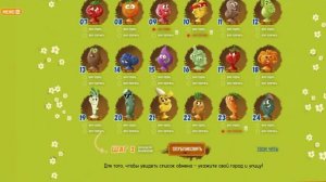 ВЕСЕЛЫЕ ПРИЛИПАЛЫ 3 ОБЗОР| ВЕСЁЛЫЕ ПРИЛИПАЛЫ 3 ИЗ ДИКСИ | Обзор новой акции в Дикси (Россия).