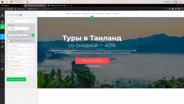 Что делать, если открывается пустая страница редактора смотреть онлайн