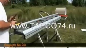 Ремонт листогиба ТАРСО - замена виниловой вставки