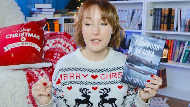 ЭТИ КНИГИ СОВЕТУЮ ВСЕМ 😍📚 Книжные открытия года 🔥 Книги 2023 ❄ Прорыв года