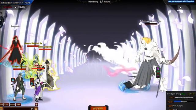 Злые духи, примерный бой. смотреть онлайн