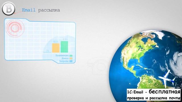 Научитесь делать качественную рассылку электронной почты с BusMail ru
