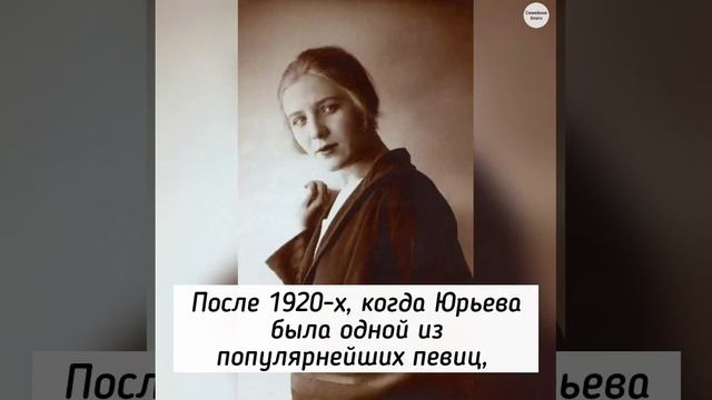 Изабелла Юрьева и Иосиф Аркадьев: большая любовь, потеря ребенка и горькая разлука