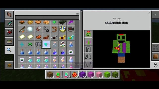 Текстуры АИДА BRAWL STARS для Майнкрафт пе 1.14 смотреть онлайн