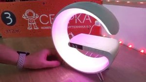 Смарт колонка-лампа с беспроводной зарядкой
