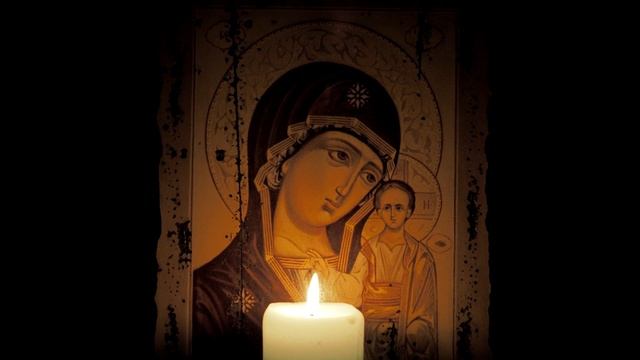 Молитва Богородице о детях смотреть онлайн