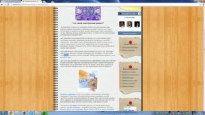 Электронные деньги в интернете, что такое электронные деньги?