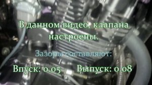 Сравнение работы клапанов Stels flame 200