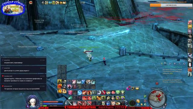 Aion [6.5] Предпоследний стрим 2к18 смотреть онлайн