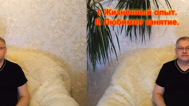 Как узнать талант и выбрать свой путь?