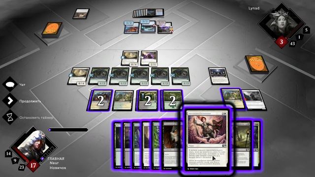 Magic 2015: Сеанс Призыва смотреть онлайн