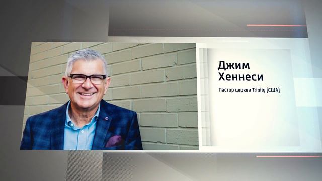 Начальствующий епископ РЦХВЕ Э.А. Грабовенко приглашает на всероссийскую конференцию в Перми смотреть онлайн
