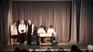 Спектакль «Волшебное слово»