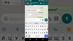 Переписка с Аленой Заболотной она меня заблокировала?