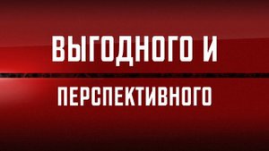 Коротко о нас