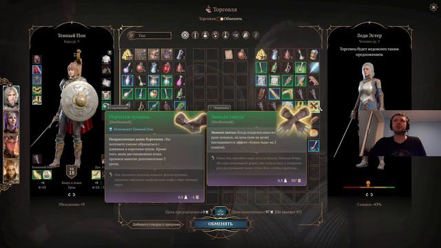 Feb 12, 2024 - Baldur's Gate 3 смотреть онлайн