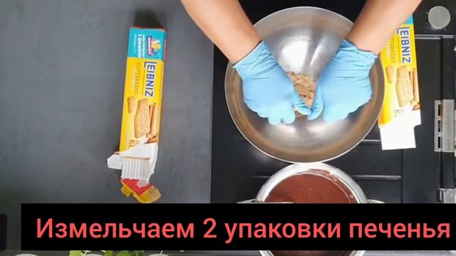 Шоколадная колбаска с орехами, вкус детства,минимум ингредиентов смотреть онлайн