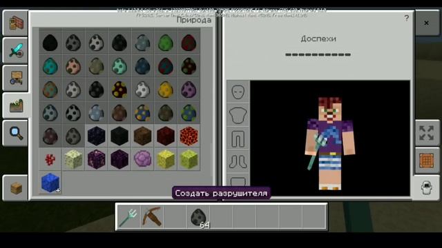 МАСШТАБНЫЙ ПАК для Minecraft PE 1.12.0.4! РЕАЛИСТИЧНЫЕ ТЕКСТУРЫ, НОВЫЙ ИНТЕРФЕЙС, НОВЫЕ ВОЗМОЖНОСТИ смотреть онлайн