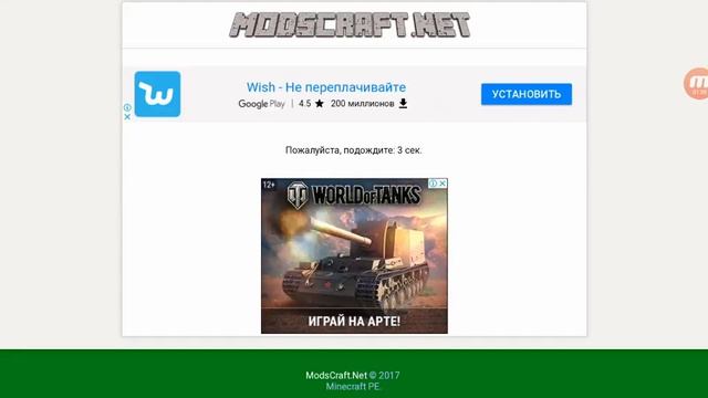 Как скачать Minecraft бесплатно самый легкий способ на Ютубе смотреть онлайн