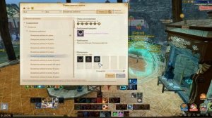 ArcheAge 5.1|| "Я НОВИЧОК" Где и как получить ТОП Шмот и Бижу