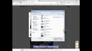 Пишем и вставляем картинку в записях сообщества в VK