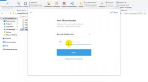 Как создать много  аккаунтов в Телеграмм