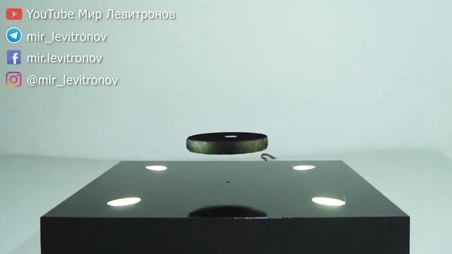 Левитрон 800 для промоакций смотреть онлайн