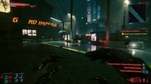 Как быстро получить достижение Ten out of Ten / Десять из десяти в Cyberpunk 2077