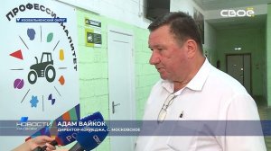 На Ставрополье увеличили количество бюджетных мест для поступления в ссузы