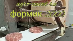 Производство полуфабрикатов