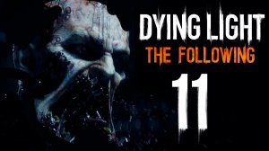 Dying Light: The Following Hard [FREEKILL; Butcher] #11