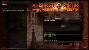 Golden Sphere - OGSR Engine 26.10.21 - Тест запуска