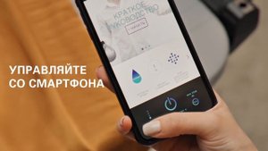 Гладильная система LAURASTAR Smart M