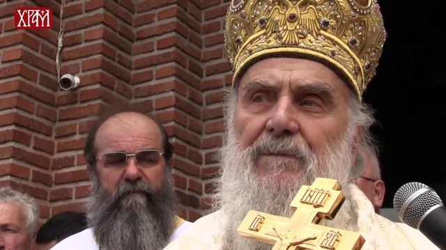 Патријарх Иринеј: "Свети Василије Острошки је велики дар од Господа целом хришћанском свету" смотреть онлайн