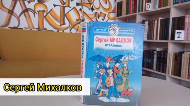 Список книг 1- 2 класс для выполнения игрового буклета смотреть онлайн