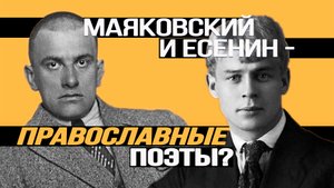 Евангельские образы в творчестве певцов революции