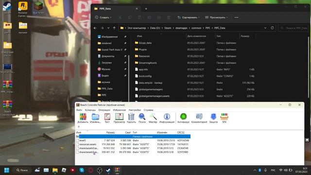 Как установить карты в bmx streets pipe 2.0.0 смотреть онлайн