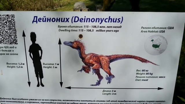 Dinosaur Zoo Park |ЗООПАРК| Minsk Belarus смотреть онлайн