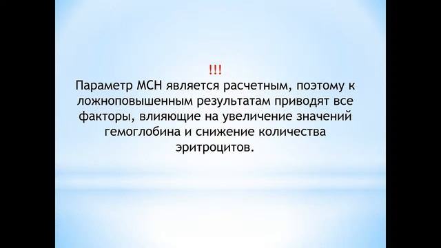 Лекция_ 07.10.21 для Ординаторов 1 года. Автоматизация КАК (часть 1). доц.каф. Сясина Т.В.