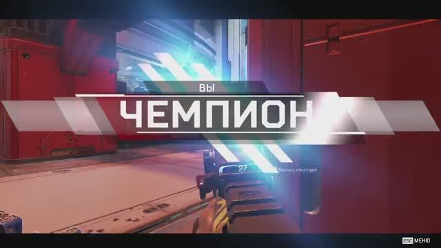 Apex Legends с нуля. День - 4 смотреть онлайн