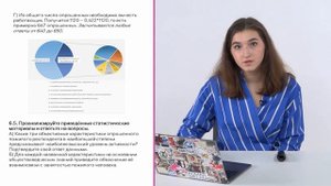 Разбор заданий МЭ ВсОШ по обществознанию 9-11 класс