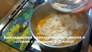 ОЧЕНЬ ВКУСНЫЙ И АРОМАТНЫЙ ПЛОВ С КАЛЬМАРАМИ IЛегкая кухняI ОЧЕНЬ ПРОСТОЙ И ВКУСНЫЙ РЕЦЕПТ