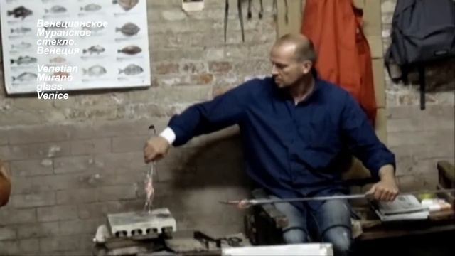 Венецианское муранское стекло Венеция Venetian смотреть онлайн